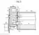Fig. 06 - Gear transmission device, process unit including the gear transmission device and image forming apparatus including same