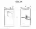 Fig. 13 - MOBILE TERMINAL AND CONTROL METHOD THEREFOR