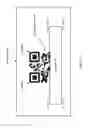 Fig. 03 - Method and apparatus for displaying information
