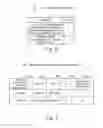 Fig. 07 - Database system control method and database system