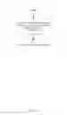 Fig. 376 - GENERATING AND UTILIZING FINITE INPUT OUTPUT MODELS, COMPARISON OF SEMANTIC MODELS AND SOFTWARE QUALITY ASSURANCE