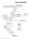 Fig. 06 - Browser interaction for lazy loading operations