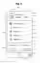 Fig. 06 - Methods and systems for generating a digital celebrity map tour guide