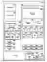 Fig. 01 - Managing a computerized database using a volatile database table attribute