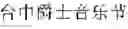Fig. 10 - METHOD AND SYSTEM FOR INDEXING AND PROVIDING SUGGESTIONS