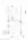 Fig. 13 - Managing latency and power in a heterogeneous distributed biometric authentication hardware