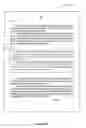 Fig. 07 - Privacy-protective data transfer