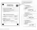 Fig. 01 - Personal information collection system, personal information collection method and program