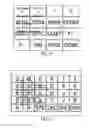 Fig. 13 - SYSTEMS AND METHODS FOR OPERATING AND MANAGING ENTERPRISE SYSTEMS ON A MOBILE ELECTRONIC DEVICE TO MEASURE EFFICIENCY AND PRODUCTIVITY OF MOBILE ELECTRONIC DEVICE OPERATORS