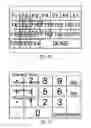 Fig. 14 - SYSTEMS AND METHODS FOR OPERATING AND MANAGING ENTERPRISE SYSTEMS ON A MOBILE ELECTRONIC DEVICE TO MEASURE EFFICIENCY AND PRODUCTIVITY OF MOBILE ELECTRONIC DEVICE OPERATORS
