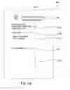 Fig. 06 - METHOD FOR PREVENTING IMPROPER REPOSSESSION OF PERSONAL PROPERTY AND A SYSTEM FOR IMPLEMENTING THE METHOD