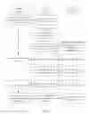 Fig. 17 - SYSTEMS AND METHODS FOR MOBILE LOCATION-BASED SERVICE AND RETAIL SERVICE ENHANCEMENT APPLICATIONS