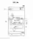 Fig. 18 - MOBILE TERMINAL AND METHOD FOR CONTROLLING THE SAME