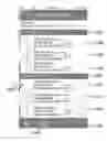 Fig. 01 - SYSTEMS AND METHODS FOR NOTIFYING A USER OF LIFE EVENTS EXPERIENCED BY CONTACTS OF THE USER