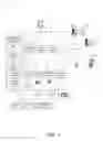 Fig. 02 - Methods and systems supporting online shopping as a shared and social activity