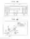 Fig. 05 - Image processing apparatus and method for processing three-dimensional data that describes a space that includes physical objects