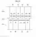 Fig. 09 - Semiconductor integrated circuit device