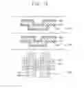 Fig. 14 - Moisture blocking structure and/or a guard ring, a semiconductor device including the same, and a method of manufacturing the same