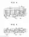 Fig. 06 - SOLID-STATE IMAGING APPARATUS AND IMAGING SYSTEM