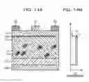 Fig. 15 - Semiconductor device and method for manufacturing semiconductor device