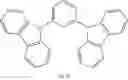 Fig. 87 - Condensed cyclic compound and organic light-emitting device including the same