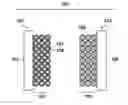 Fig. 01 - ELECTRODE STRUCTURE AND SECONDARY BATTERY