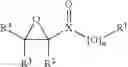 Fig. 03 - Oxiranyl-acyl derivatives as additives for electrolytes in lithium ion batteries