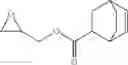 Fig. 19 - Oxiranyl ester derivatives as additive for electrolytes in lithium ion batteries