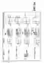 Fig. 07 - METHODS AND DEVICES FOR GENERATING ELECTRICITY FROM A FUEL AND AN OXIDANT USING A CAPACITOR