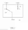 Fig. 08 - I/O driving circuit and control signal generating circuit