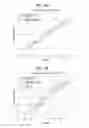 Fig. 103 - APPARATUS FOR TRANSMITTING BROADCAST SIGNALS, APPARATUS FOR RECEIVING BROADCAST SIGNALS, METHOD FOR TRANSMITTING BROADCAST SIGNALS AND METHOD FOR RECEIVING BROADCAST SIGNALS