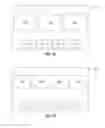 Fig. 06 - Automated layouts optimized for multi-screen and multi-camera videoconferencing calls
