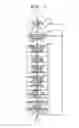 Fig. 08 - INFORMATION OUTPUT CONTROL DEVICE