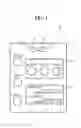 Fig. 05 - Projection display system, and remote controller for controlling projector