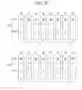 Fig. 37 - Method of driving display device