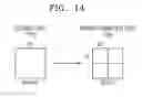 Fig. 20 - Video encoding and decoding method accompanied with filtering, and device thereof