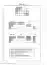 Fig. 11 - Image decoding device and method