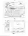 Fig. 02 - Methods and systems for distributing media guidance among multiple devices
