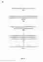Fig. 05 - Systems and methods for name-based segmented media acquisition and distribution framework on a network