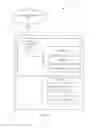 Fig. 04 - Method and system for audio data transmission
