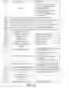 Fig. 12 - ELECTRONIC DEVICE FOR REQUESTING OR PERFORMING SCAN THROUGH SHORT RANGE COMMUNICATION AND OPERATION METHOD THEREOF