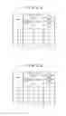 Fig. 13 - Information processing apparatus, control method, and program