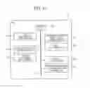 Fig. 11 - Exchange, wireless network control device, wireless network device, and wireless communication network system