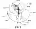 Fig. 05 - Photoacoustic information acquiring apparatus and processing method