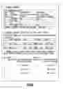 Fig. 19 - System and method for outpatient management of chronic disease