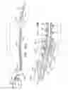 Fig. 57 - ANCHOR-DELIVERY SHEATH TIP
