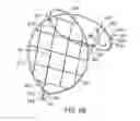 Fig. 52 - BIODEGRADABLE FILTER AND SUPPORT FRAME