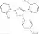 Fig. 02 - DEFERACIROX DISPERSIBLE TABLETS