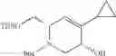 Fig. 321 - β-lactamase inhibitor compounds