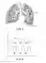 Fig. 03 - Apparatus, method, and program for movable part tracking and treatment